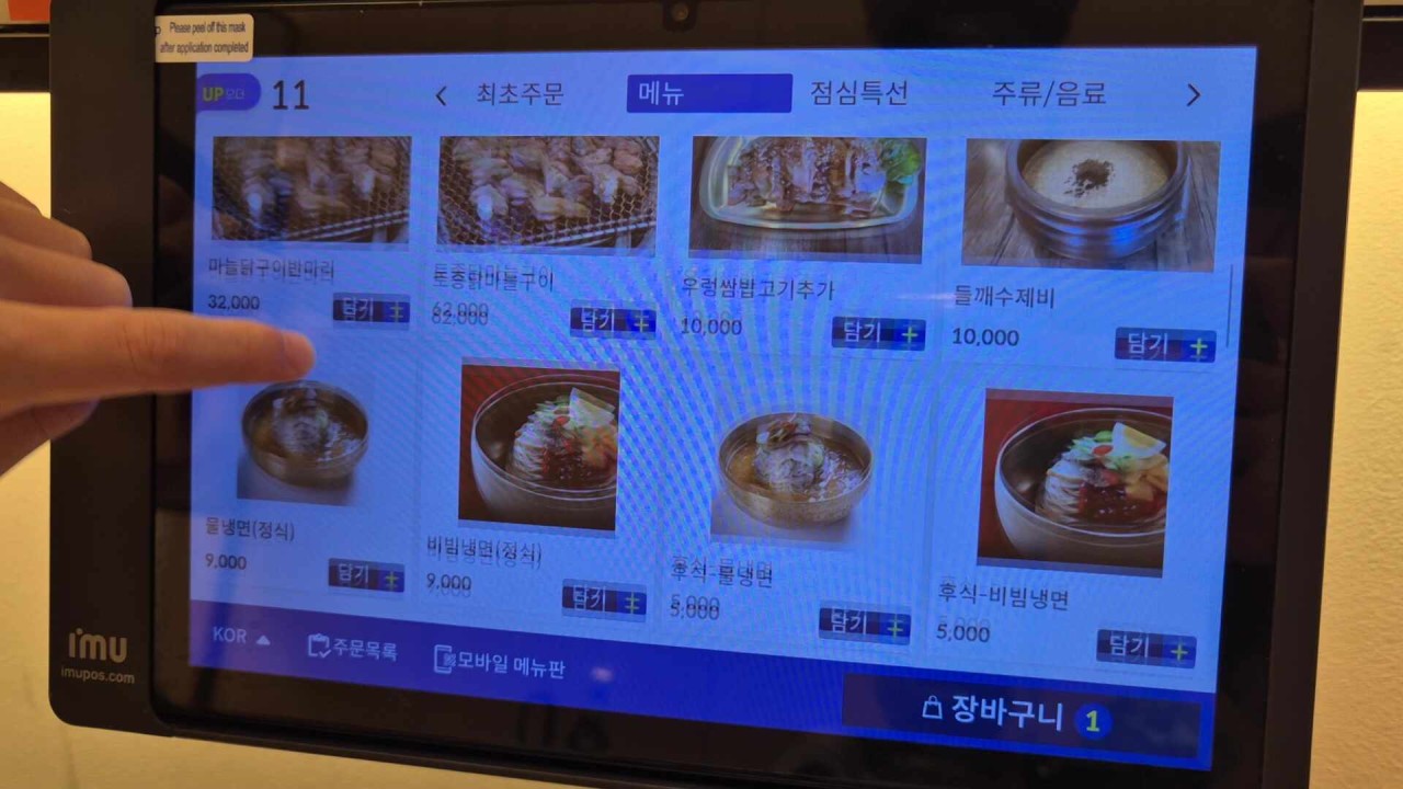 갈비어천가 이미지 3