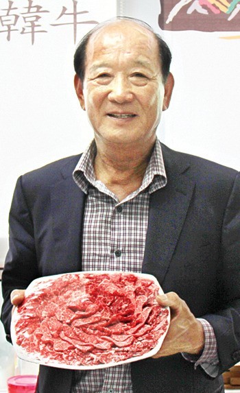 여수축협 한우프라자 명품관 이미지