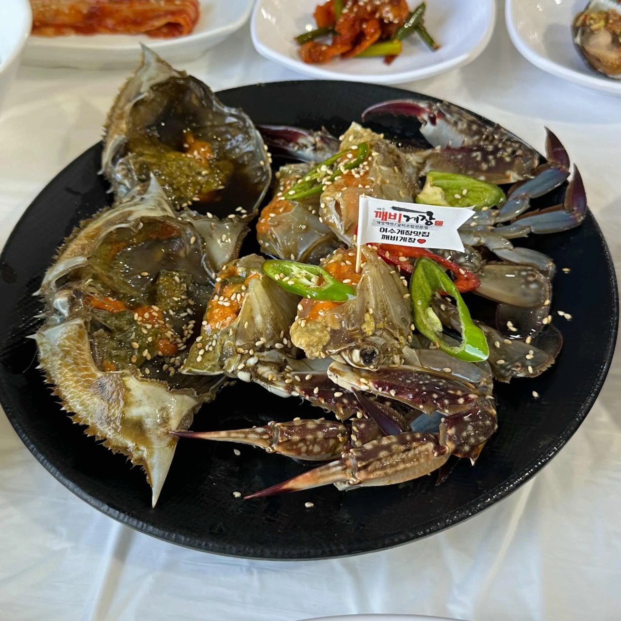 여수깨비게장 음식 이미지